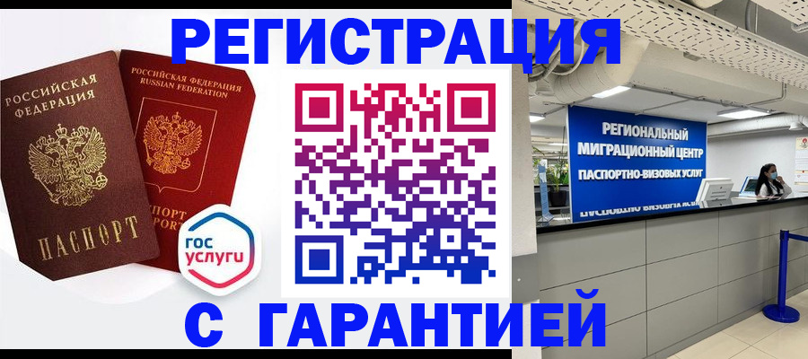 регистрация для дет. сада в Свердловской области