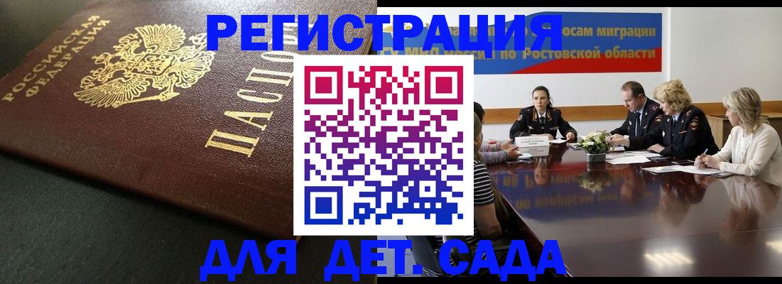 пропишу в квартире в Свердловской области